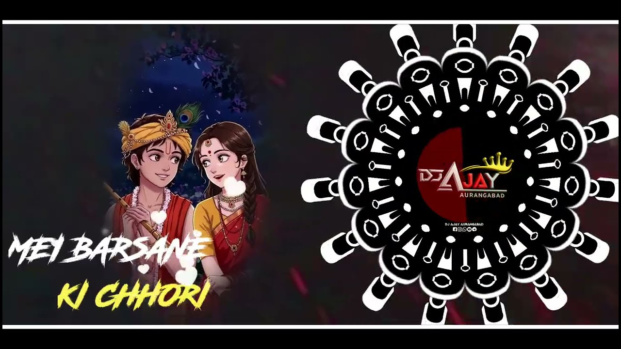 Mai Barsane Ki Chori | Hip Hop + Humming Bass Unique Style (Remix) Dj Ajay Aurangabad Insta Viral