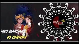 Mai Barsane Ki Chori | Hip Hop   Humming Bass Unique Style (Remix) Dj Ajay Aurangabad Insta Viral
