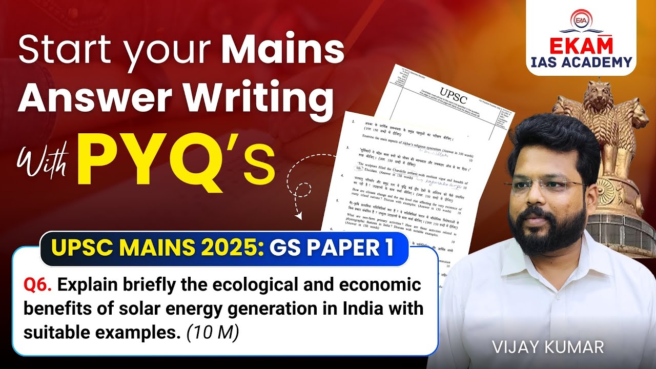 Solar Energy Ecological & Economic Benefits | UPSC Mains 2025 Answer Writing | GS-1 Model Answer