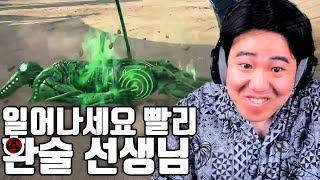 맞서 싸우라고!!!!!!!!!!!