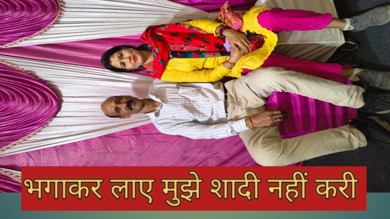 रावत जी करा झगड़ा ऐसा कौन करता आरो हुआ फिर खराब #RawatRawatinthisvideo