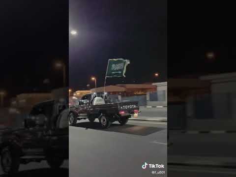 اليوم الوطني السعودي