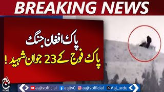 23 soldiers of Pakistan Army martyred, 29 injured, ISPR - Aaj News Breaking