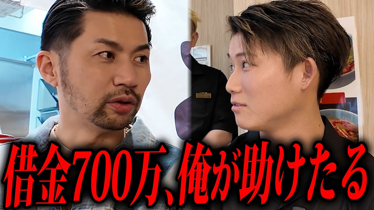 Shimayan gives serious consulting to a novice ramen shop owner