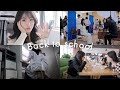 vlog78 back to school🏫大學最後一學期、做畢業論文拉、近期愛用的卸妝產品！！VLOG。feat.植村秀柚子油