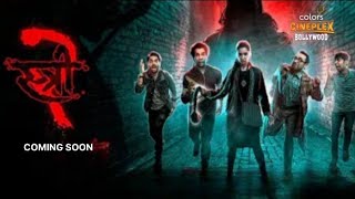 Stree 2 Bollywood Premier Coming Soon Promo Colors Cineplex Bollywood Conform Promo