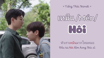 [HỌC TIẾNG THÁI] Từ vựng MÙI HÔI | Học tiếng Thái cùng #offgun trong #cookingcrushseries