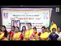 Venkataramana Bhagavathar Isai Vizha Chennai 2026 Sri Rajagopala Varnam Abogi Shrubalaya 