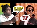 50 lakh दे दे ठाकुर ‌comedy 🎃 | jethalal vs me comedy video | solanki maulik
