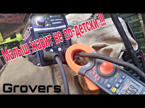 Самый маленький сварочный аппарат. ENERGY ARC 165 mini .Полный тест с разбором и замерами Самый маленький сварочный аппарат. ENERGY ARC 165 mini .Полный тест с разбором и замерами