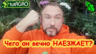 ЧЕГО ОН ОПЯТЬ НАЕЗЖАЕТ??? 