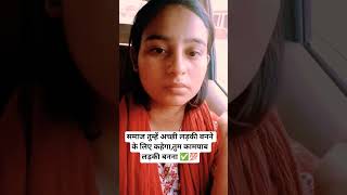 UPSC Crack best study Tips and Tricks motivational video #shorts #viral #trending #explore #yt