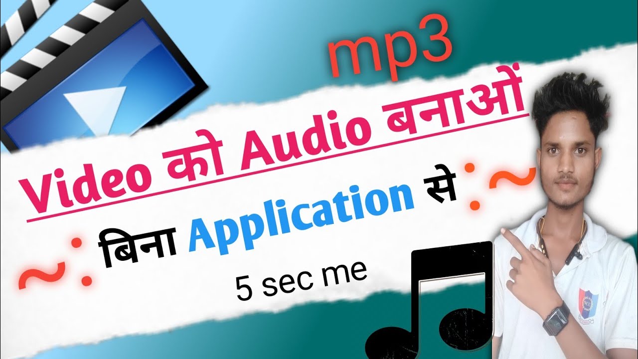 How To Convert Video To Audio in Android Video Ko Audio Kaise kare