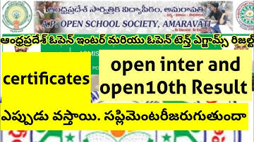 APOSS Open inter and open10th Result #aposs #openinter #open10th #result #openschoolresults