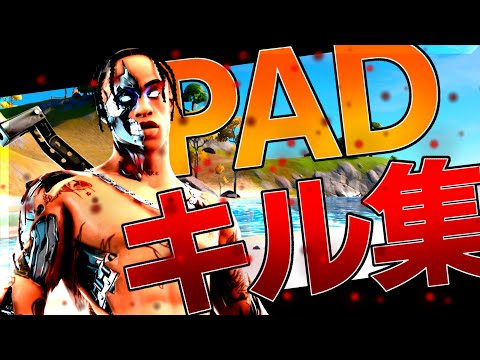 【夜に駆ける】アリーナ10000帯プレイヤーのキル集
