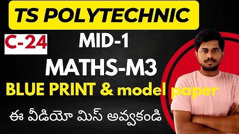 TS polytechnic/c-24 maths m3/MID-1 BLUEPRINT/MODEL PAPER/@naveenreddyMATH