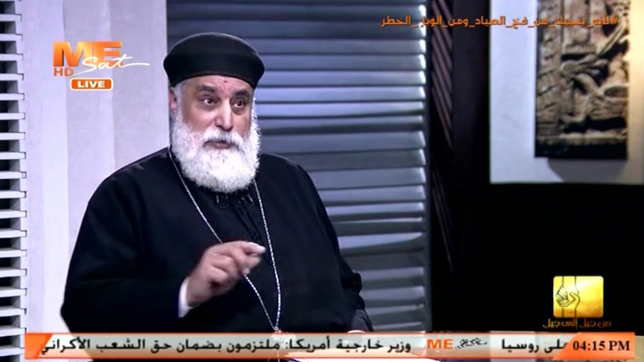 تغطية «من جيل إلى جيل» وحلقة خاصة جدًا وأسرار تُذاع لأول مرة - الحلقة (9) - القمص يوسف تادرس الحومي