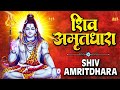    shiv amritdhara  suman sahni  hindi shiv gatha 2022  hit shiv bhajan 2022