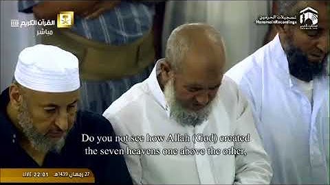 الشيخ د.ياسر الدوسري وتلاوة رائعة من سورة نوح كاملة رمضان 1439هـ