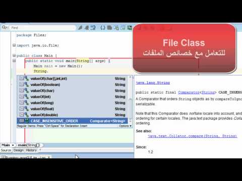 j2se096- Introduction to IO System Files