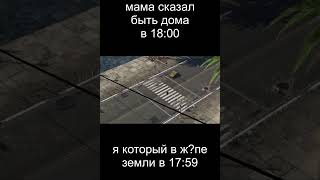 бегу с гулянки домай дома ждут любимые родители буду получать звиздюлей