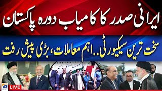🔴Live - Iranian President Ebrahim Raisi's visit to Pakistan | Geo News