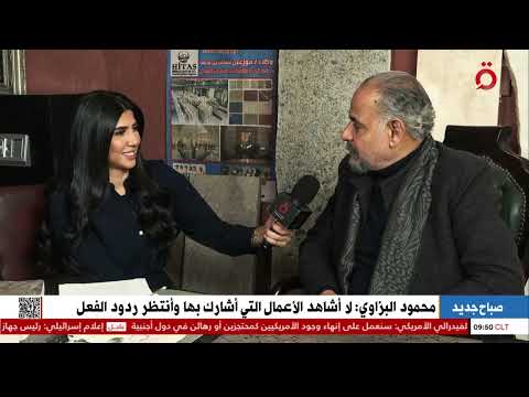 الفنان المصري محمود البزاوي لا أشاهد الأعمال التي أشارك بها وأنتظر ردود الفعل 