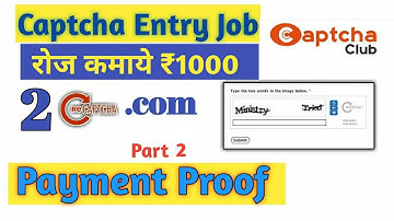 2 captcha.com Payment Proof | घर बैठे कमाये रोज ₹500 | Home Jobs