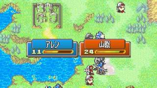 FE6 HM LTC - Chapter 1 v2