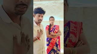 wait for end 🤣🤣// #youtubeshorts  #shorts #comedy #funny #jokes #fun #wife #husband #viral #trending