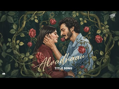 ALVADHAAU TITLE SONG ISHAAM SHARAF MAJOO PROMO VIDEO DARK RAIN ENTERTAINMENT