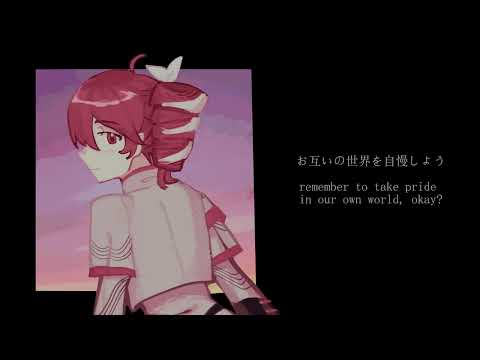 【重音テト/Kasane Teto AI】Summer ticket stub / 夏の半券【Synthesizer V カバー】