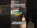 幼兒園不當管教事件