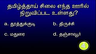 பா.ண்.டி.ய.ன்._.ஸ்.டோ.ர்.ஸ்._.இ.ன்.று._.\&._.நா.ளை. 08th to 09th May 2024 | 08\/05\/24 to 09\/05\/24