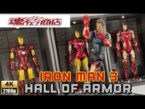 Shフィギュアーツ ホール オブ アーマー アイアンマン3 7個開封レビュー ようこそ 夢の分娩室へ Youtube Shフィギュアーツ ホール オブ アーマー アイアンマン3 7個開封レビュー ようこそ 夢の分娩室へ Youtube