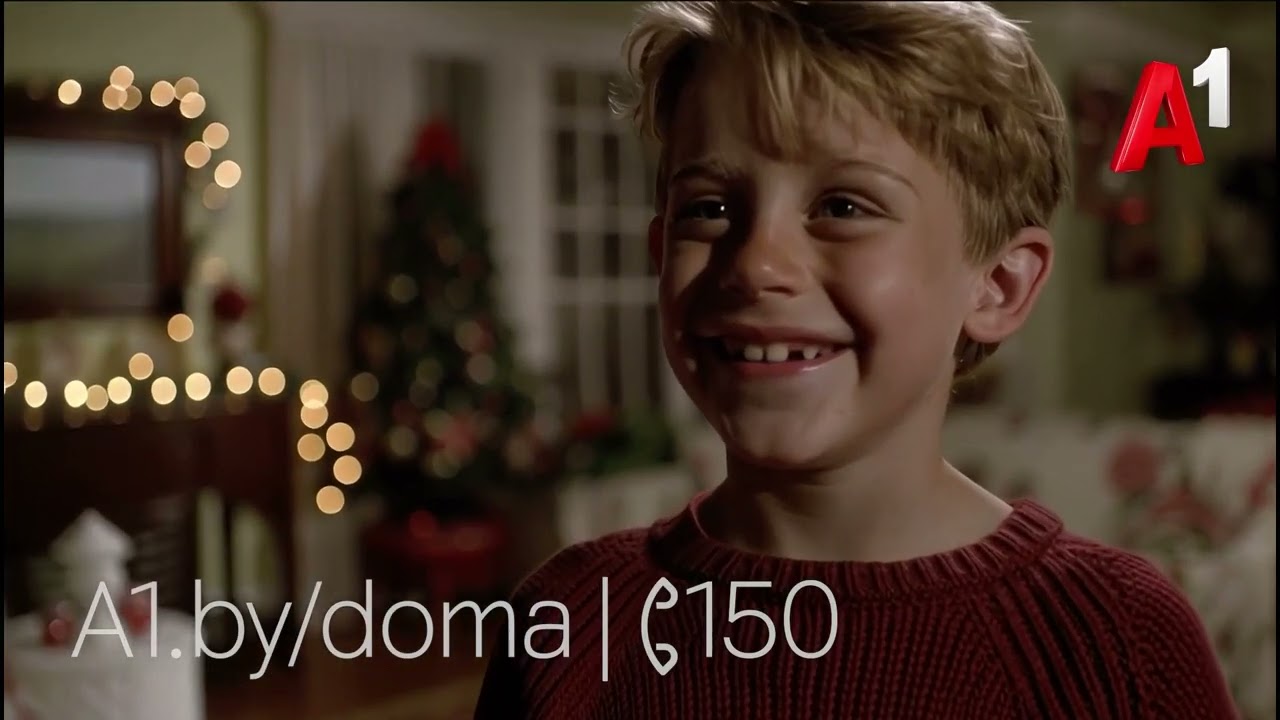 Рекламный блок (Беларусь 5, 31.12.2025)