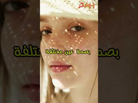 الناس مش زي بعض كل واحد نسخة فريدة