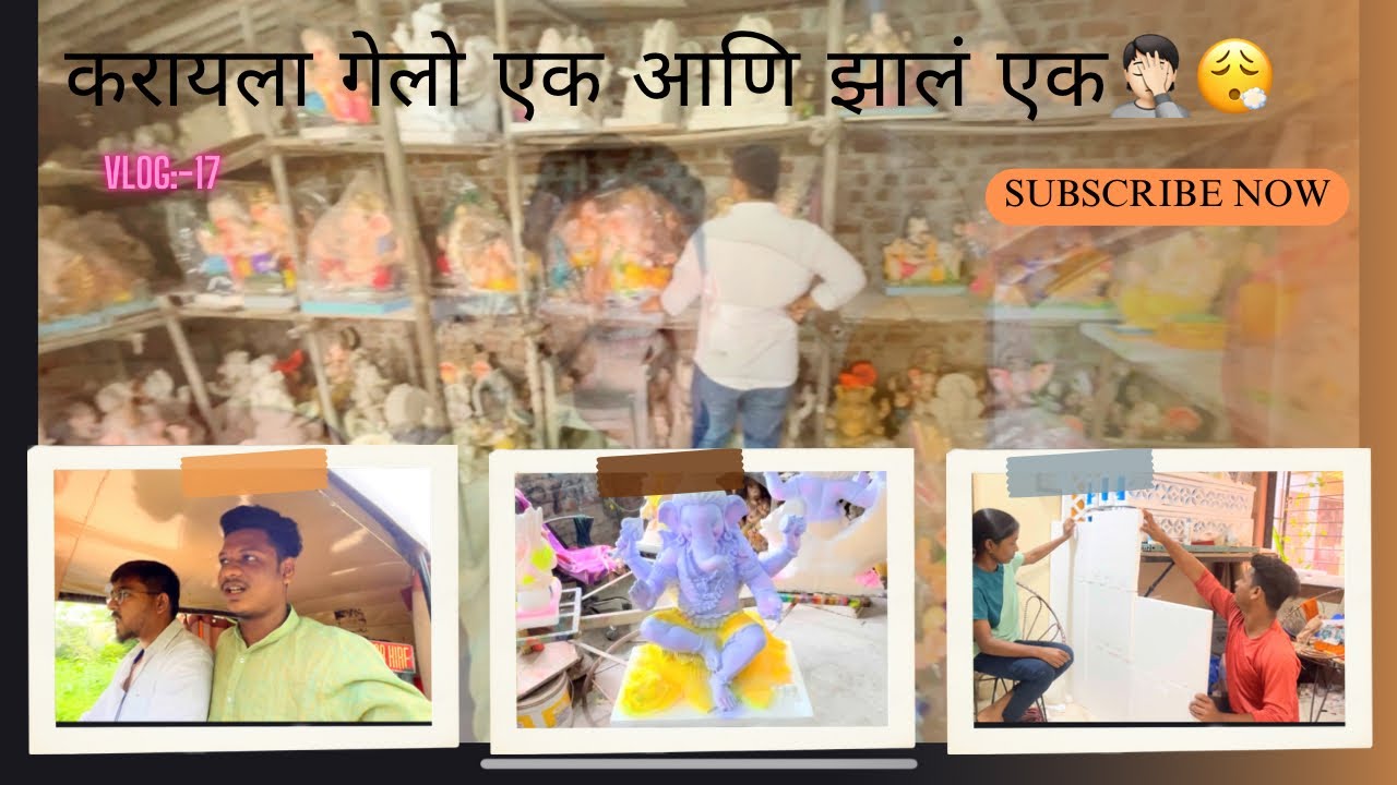 Karila gelo ek 😩 aani zal ek 😂