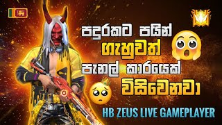 Mokada Wenne Kollo Zeus Sajiwi Una