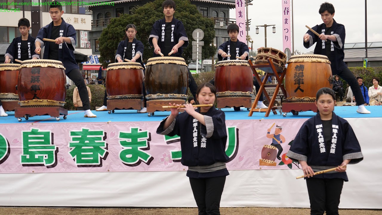 4k 横浜隼人高校 和太鼓部 湘南江の島春まつり Youtube