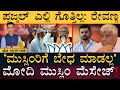 Pok    modi  hindumuslim  pok  jaishankar  masth magaa full news amar prasad