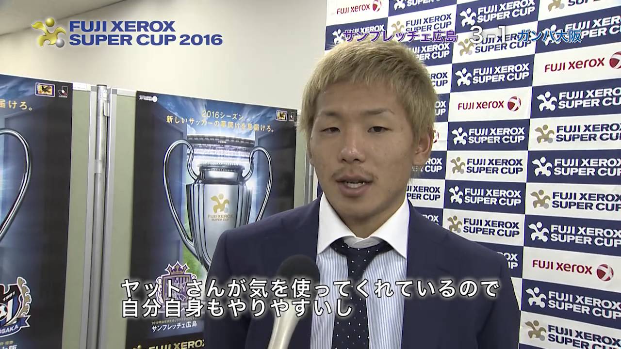 井手口陽介の嫁画像と兄がイケメン 目立つ髪型とガンバの年俸