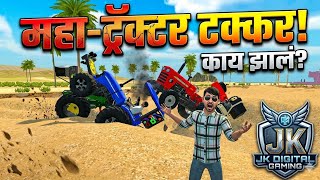 ##new India tacrkar trna Mena Nishu deswal ka video miss you Nishu bhai ##