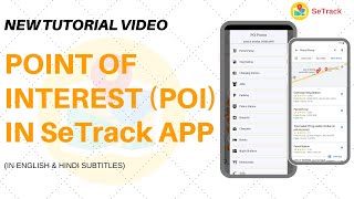 Point of Interest (POI) in SeTrack App | Easy Tutorial | Tracking Software for Vehicle | SeTrack GPS screenshot 1