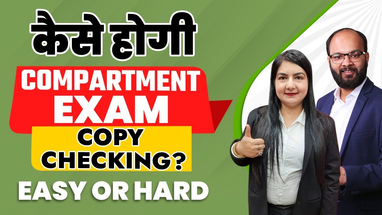 CBSE Exam Copy Checking What To Do If Fail In CBSE Exam CBSE Exam Copy Checking What To Do If Fail In CBSE Exam