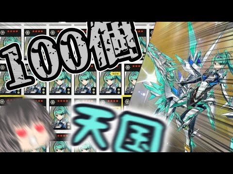 スマブラsp スピリット キューティーj の入手方法や能力 スキル 大乱闘スマッシュブラザーズ スペシャル 攻略大百科