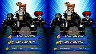 [NDS] 도와줘! 리듬 히어로 멀티 플레이 (VS 플레이어 모드) / Elite beat agents multiplayer (VS Player Mode)