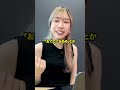 実は子供っぽく見られる英語