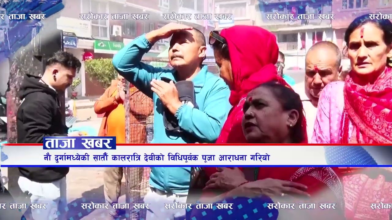 ताजा खबर II Sarokar Taja Khabar Ashoj 31, Oct 17 @SarokarTVHD