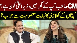 Who Is The Chief Minister In Your House? | CM Usman Buzdar Interview On The Day Of Eid | IX2K